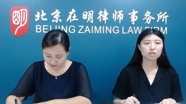 【在明普法直播课】拆迁评估应注意什么，才能有利于被征收人的补偿？